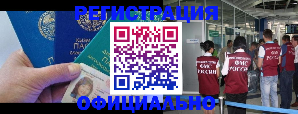 пропишу в квартире в Заречном